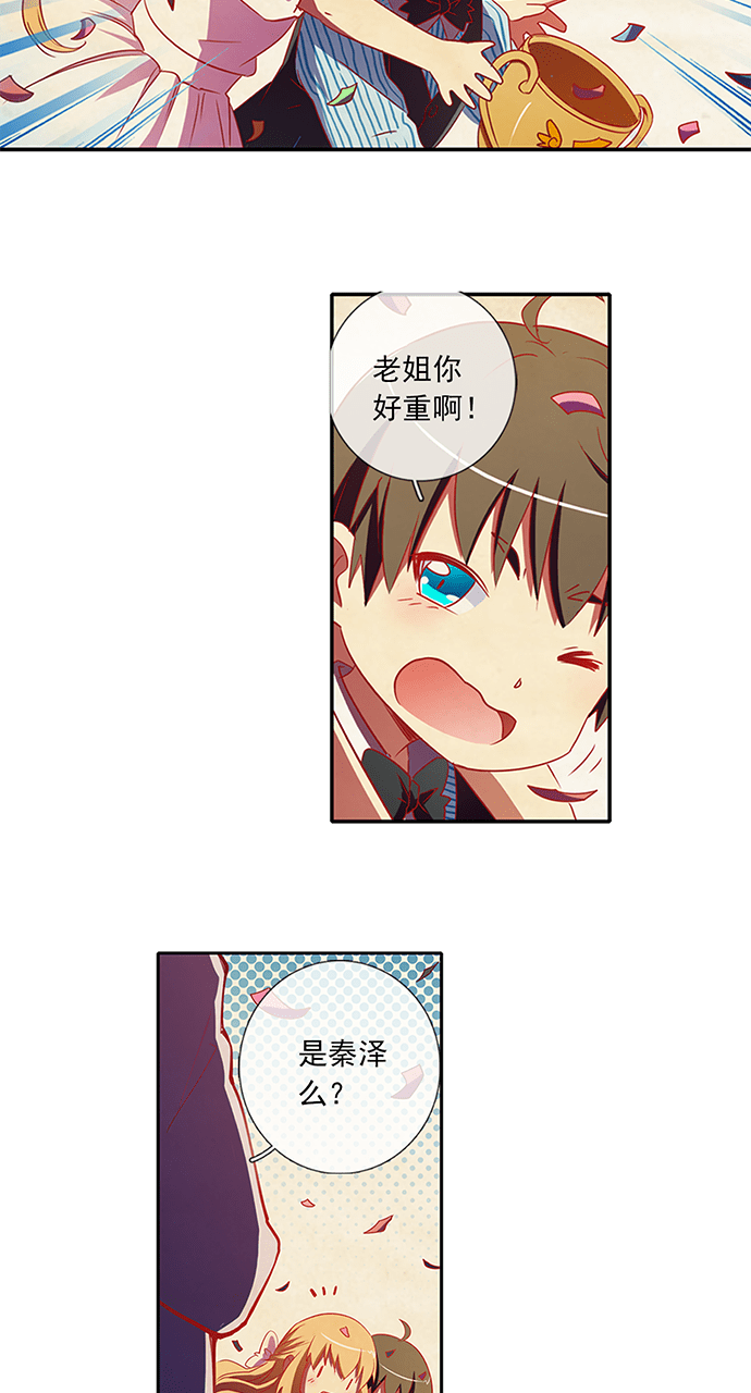 第54话1