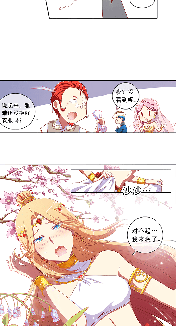 第54话11
