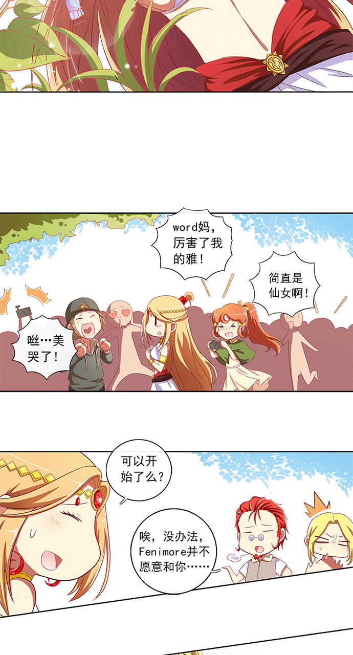 第54话12