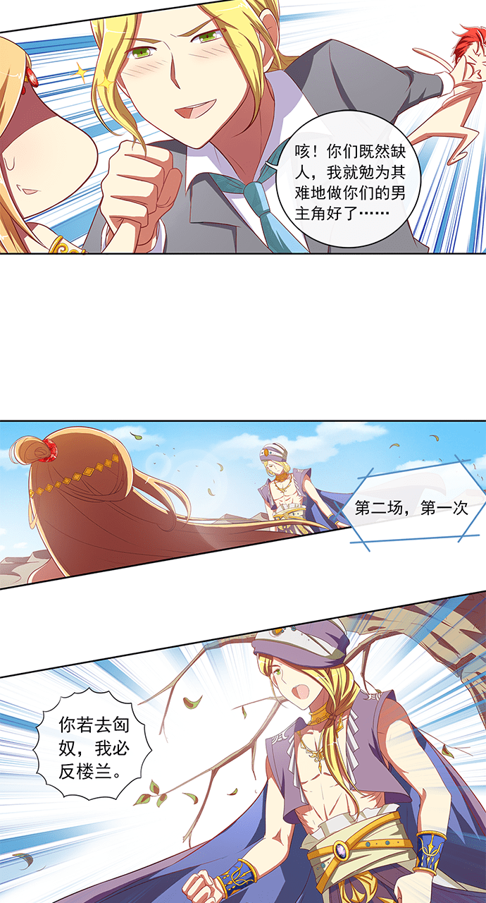 第54话13