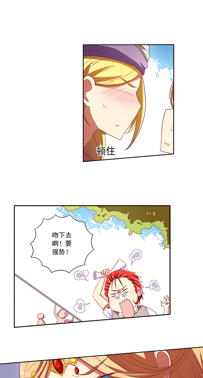 第54话15