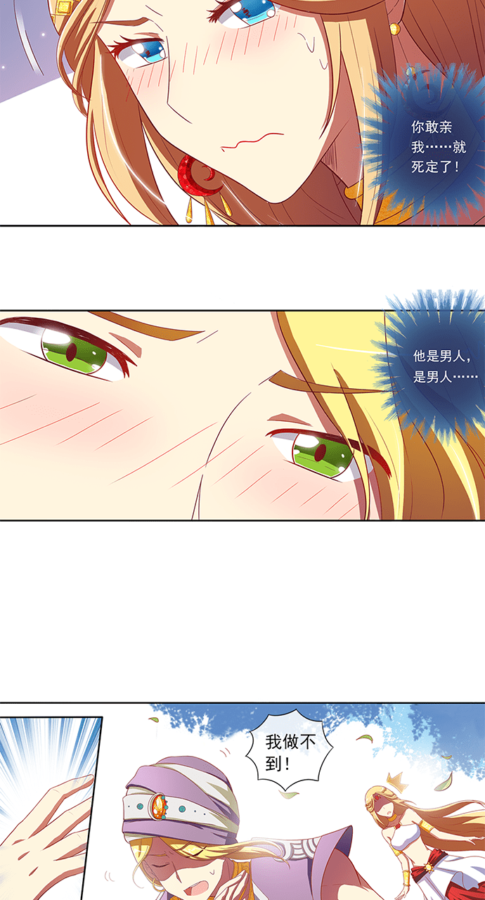 第54话16