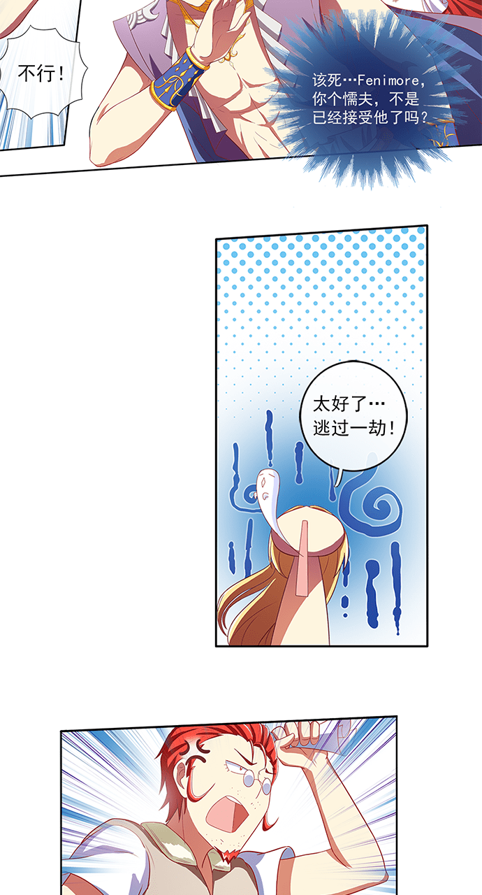 第54话17