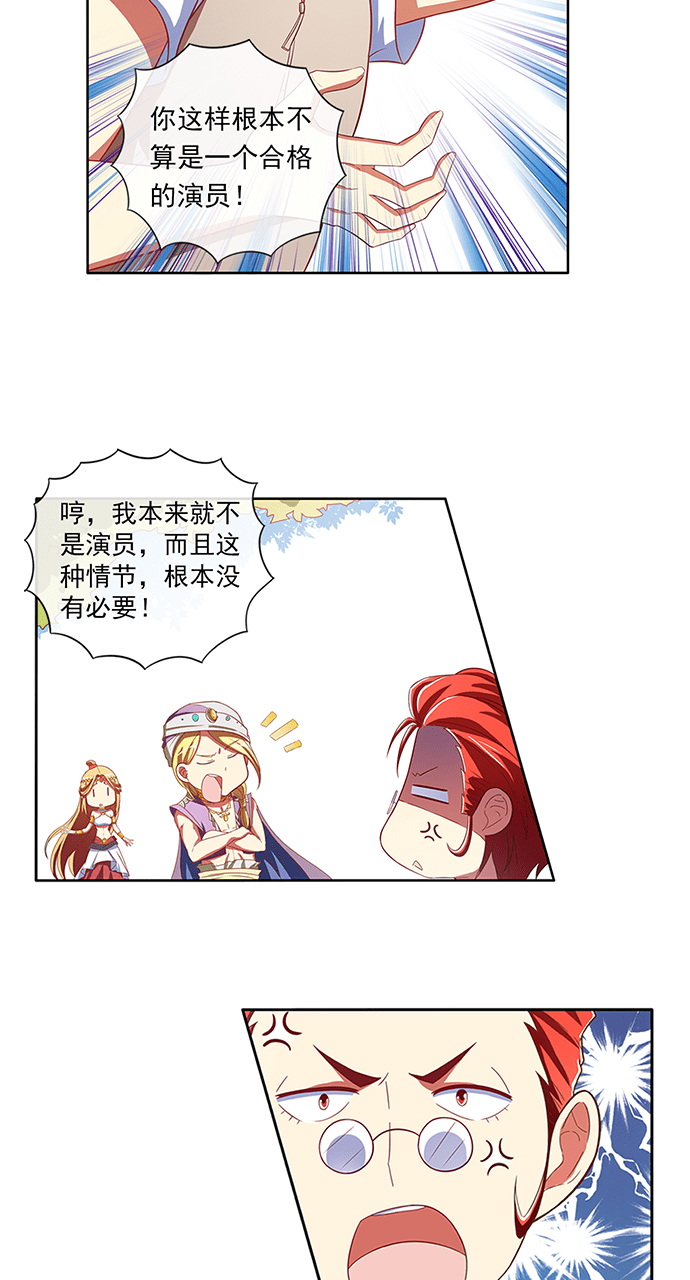 第54话18