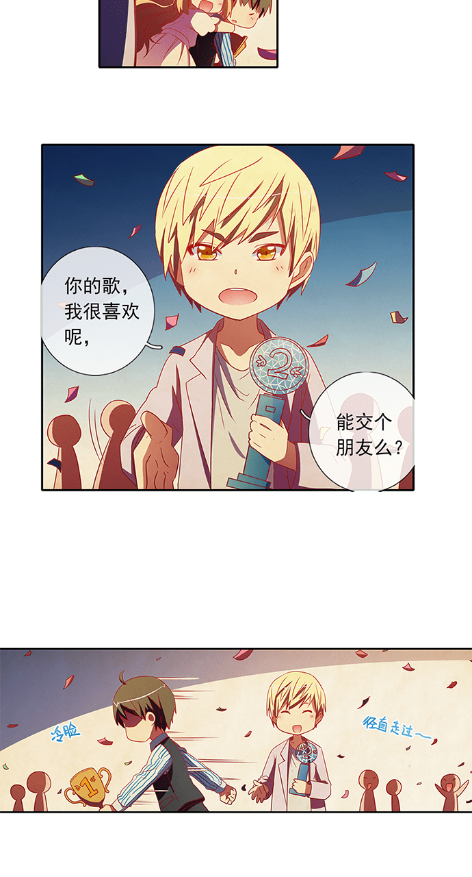 第54话2