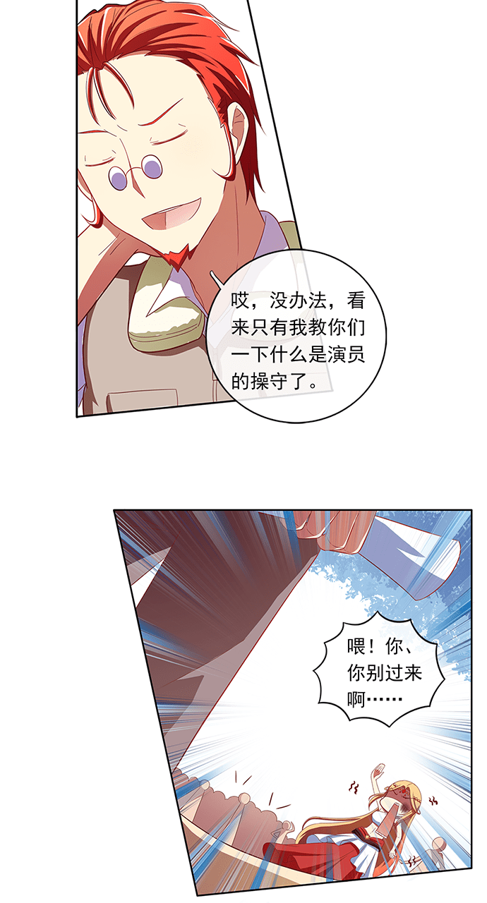 第54话20