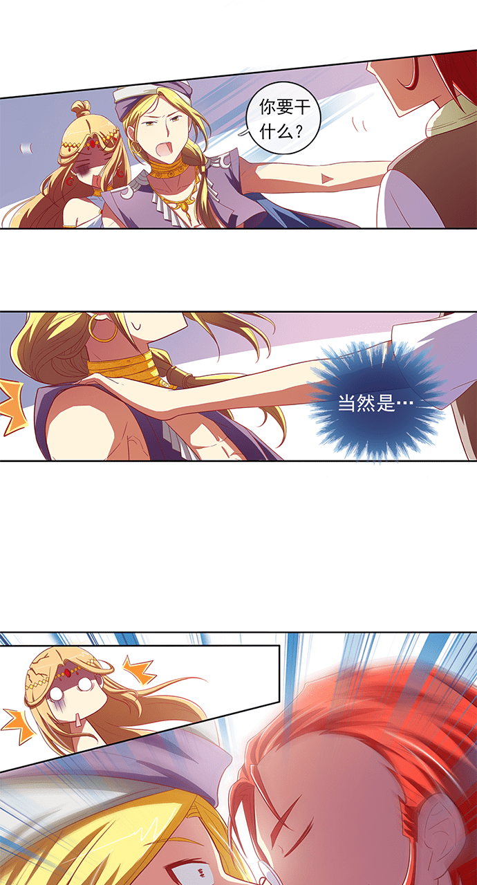 第54话21