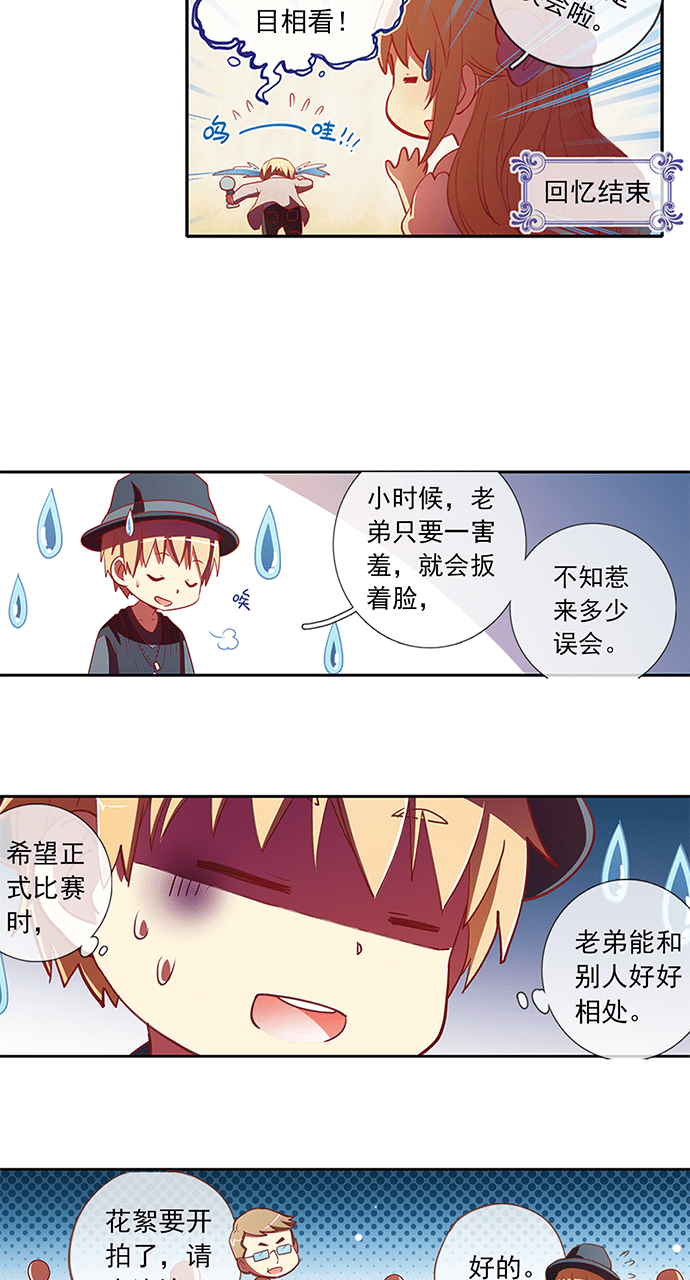第54话4