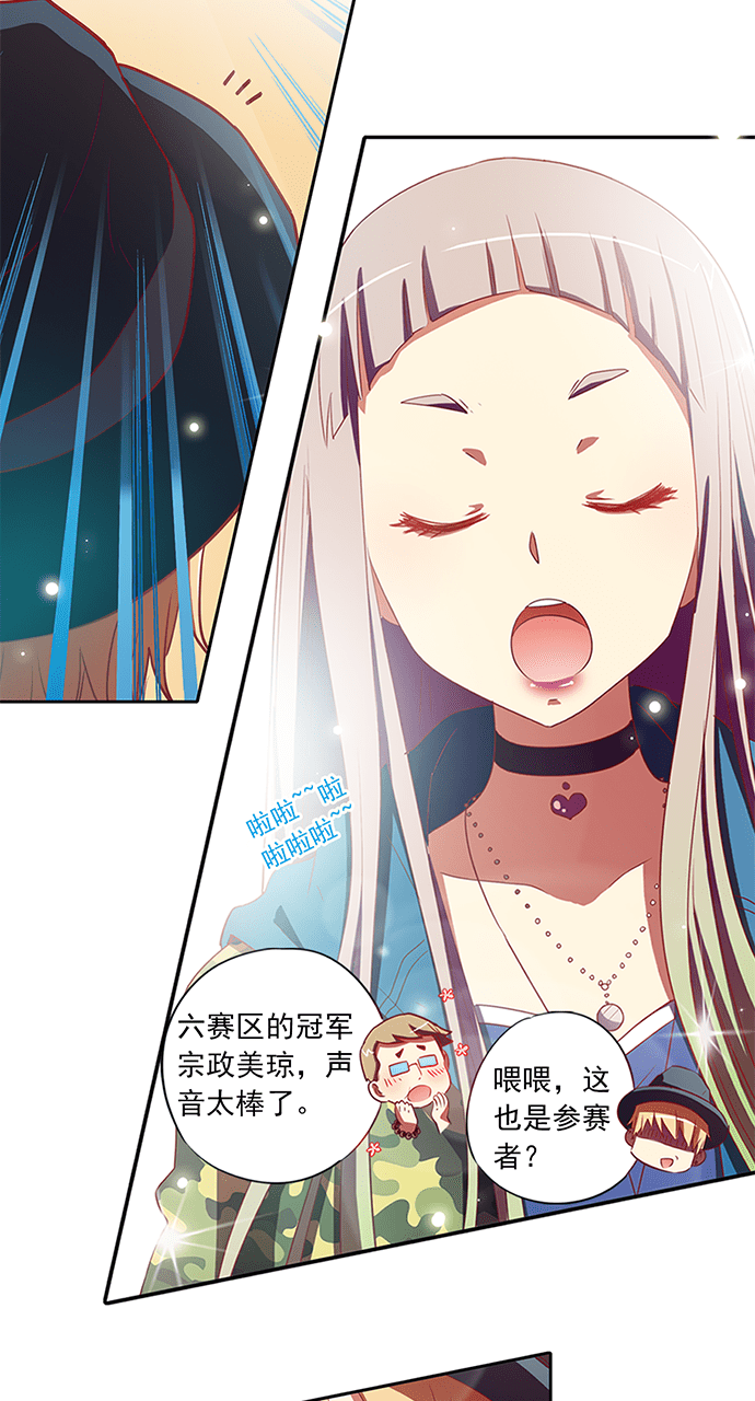 第54话6