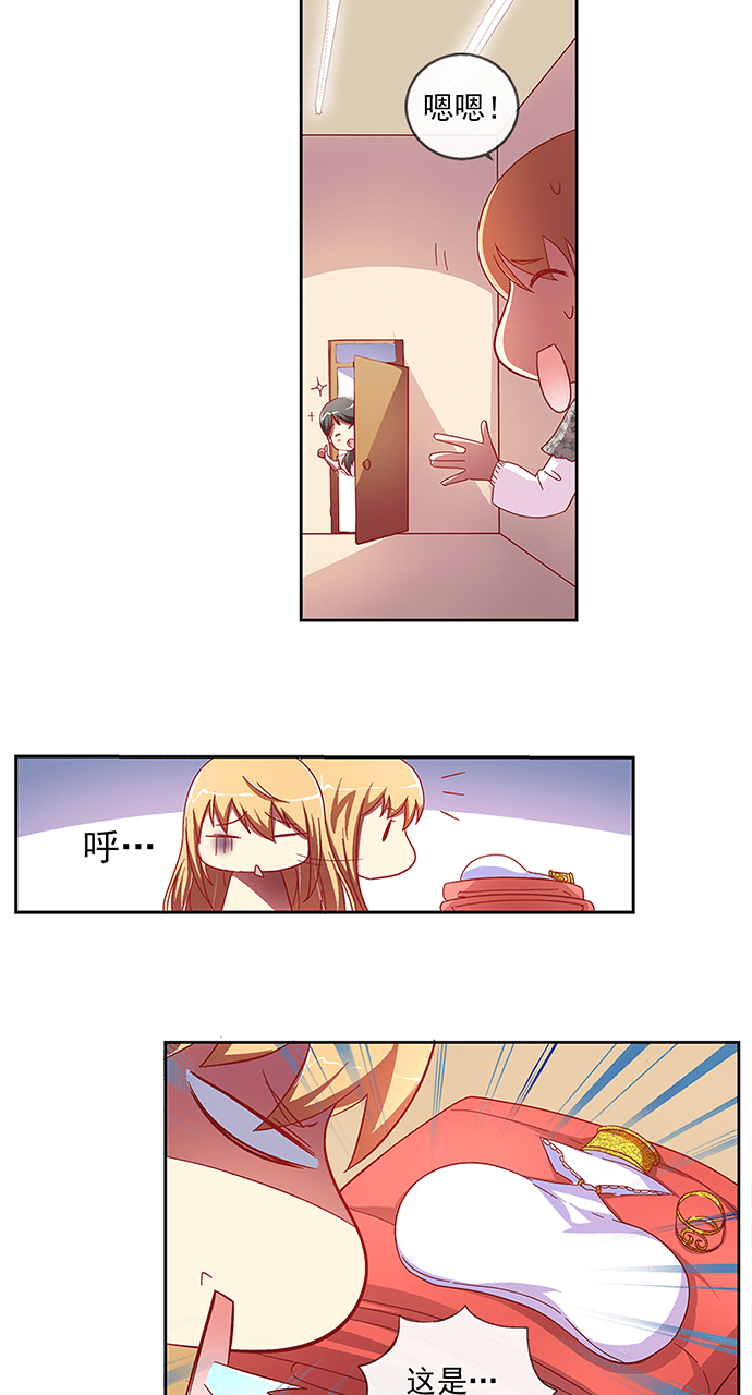 第54话8