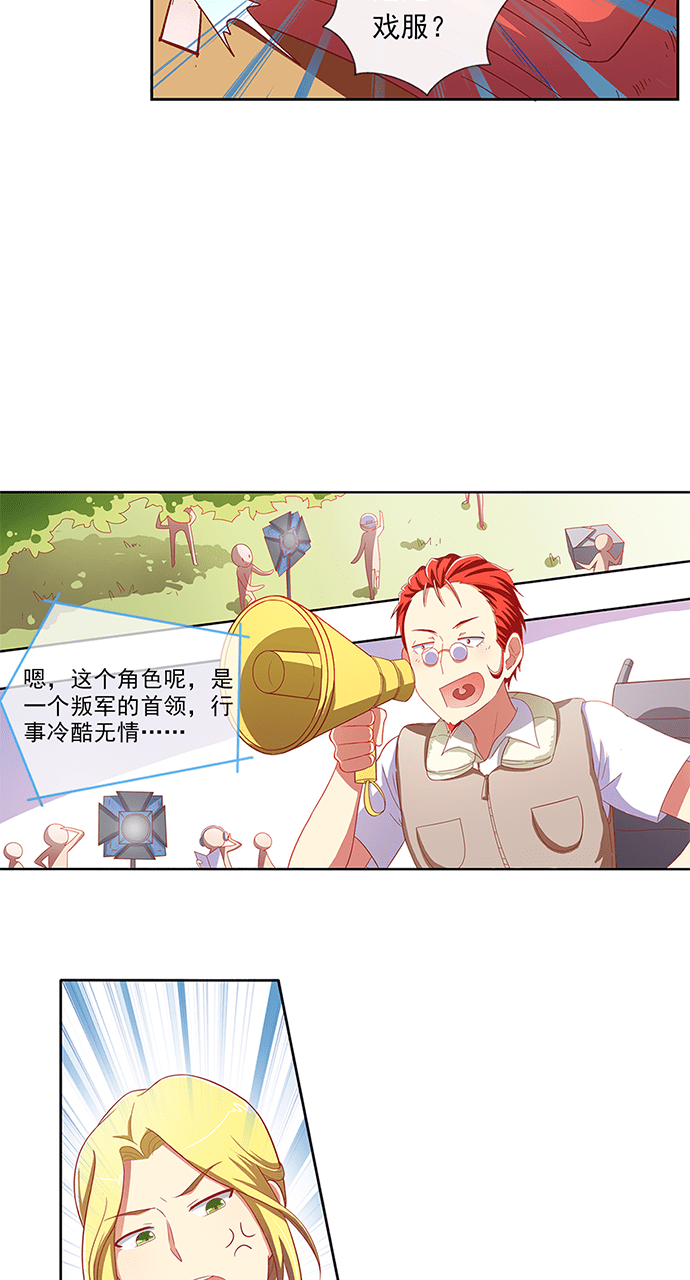 第54话9