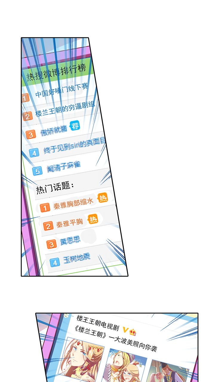 第55话0
