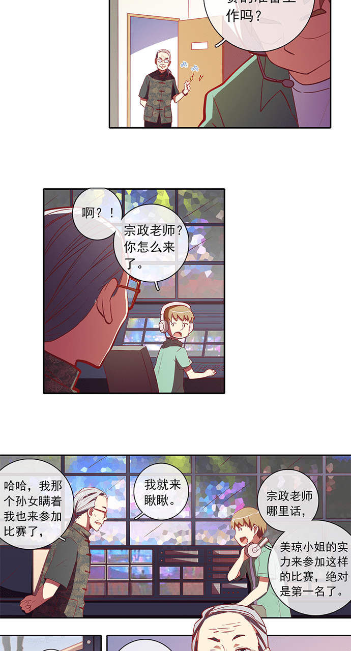 第55话10