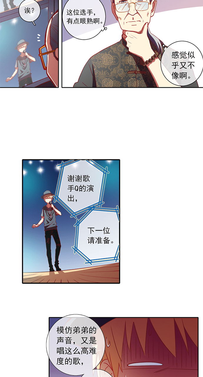 第55话11