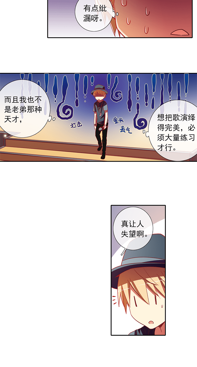 第55话12