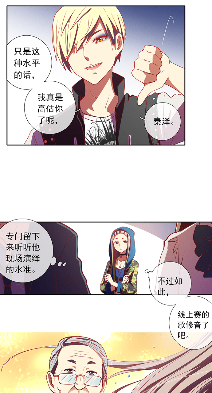 第55话13