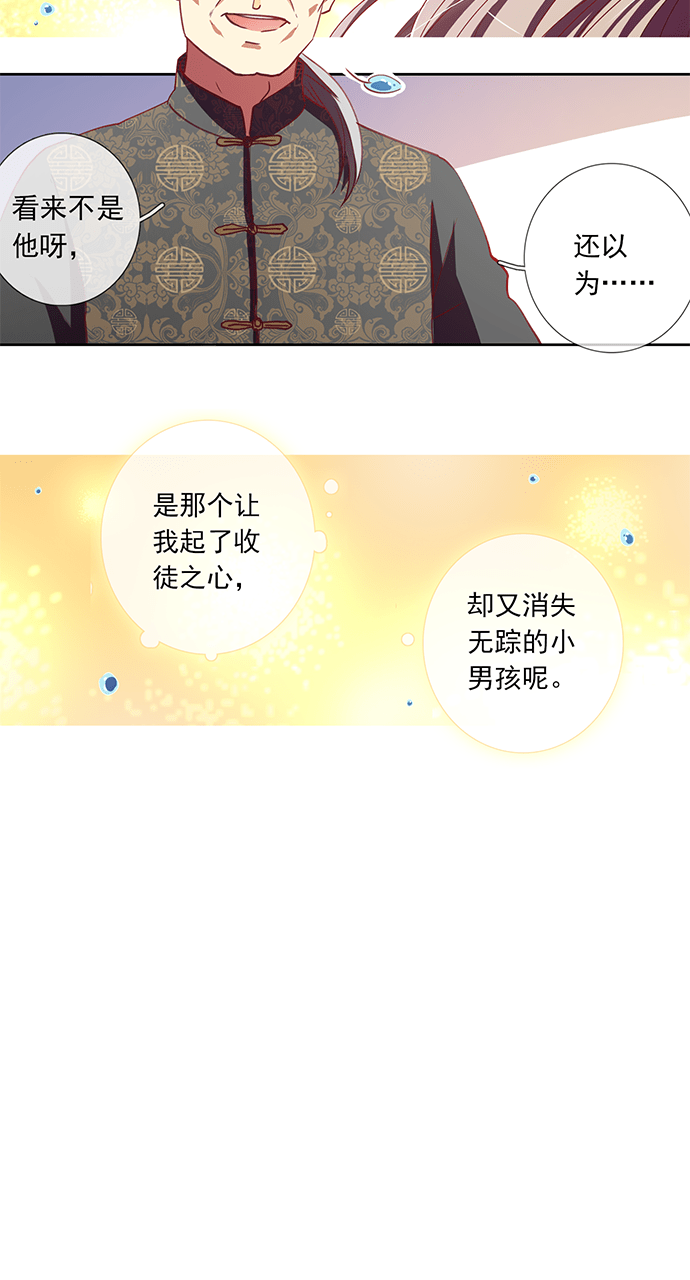 第55话14