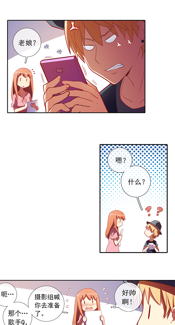 第55话2