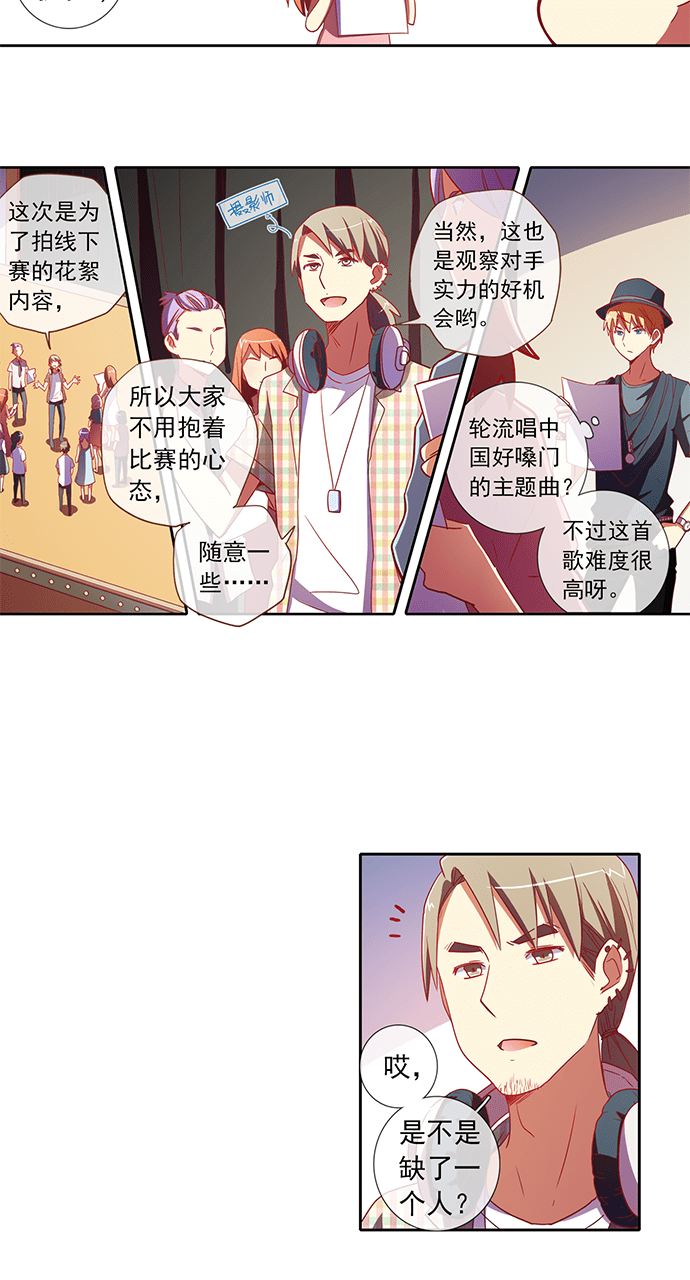 第55话3