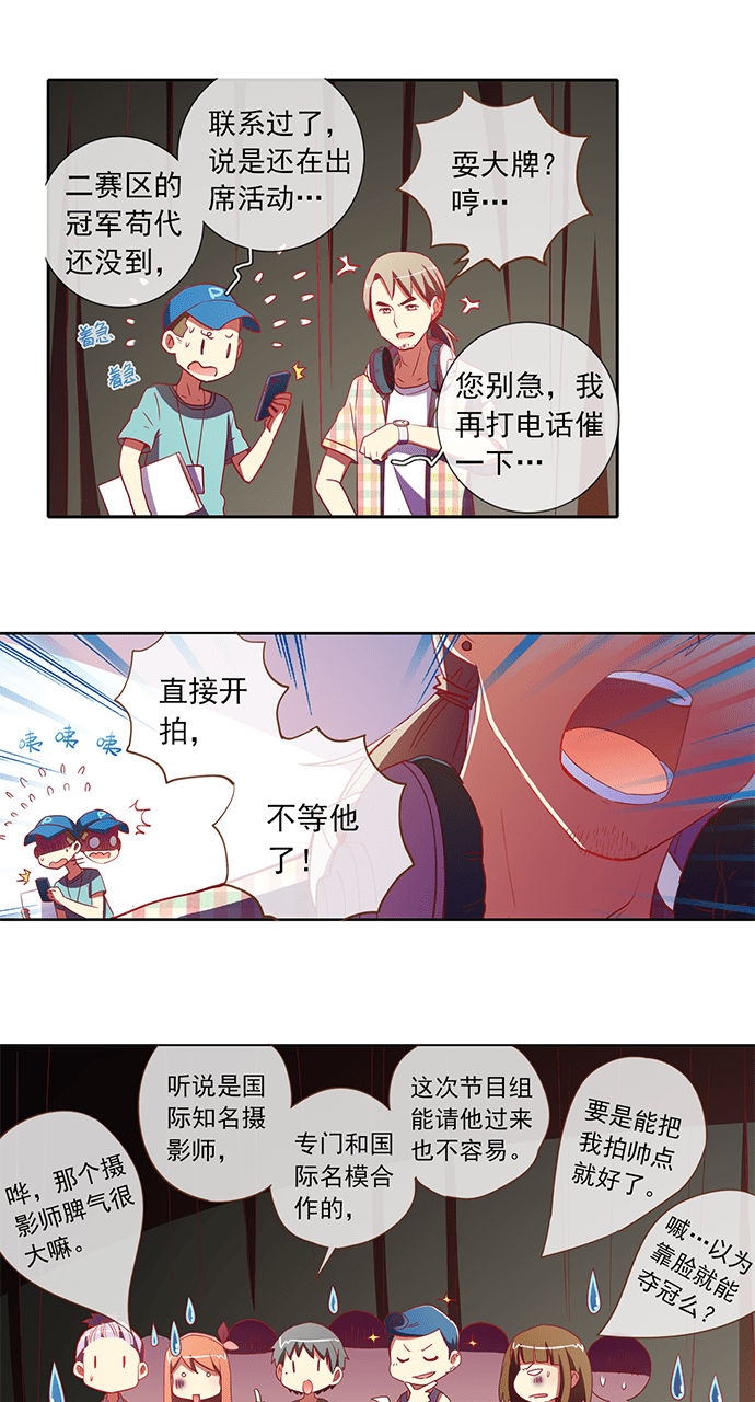 第55话4