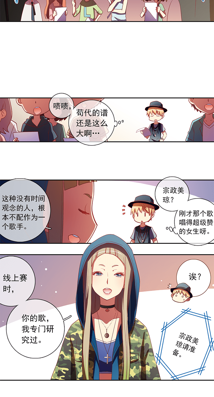 第55话5