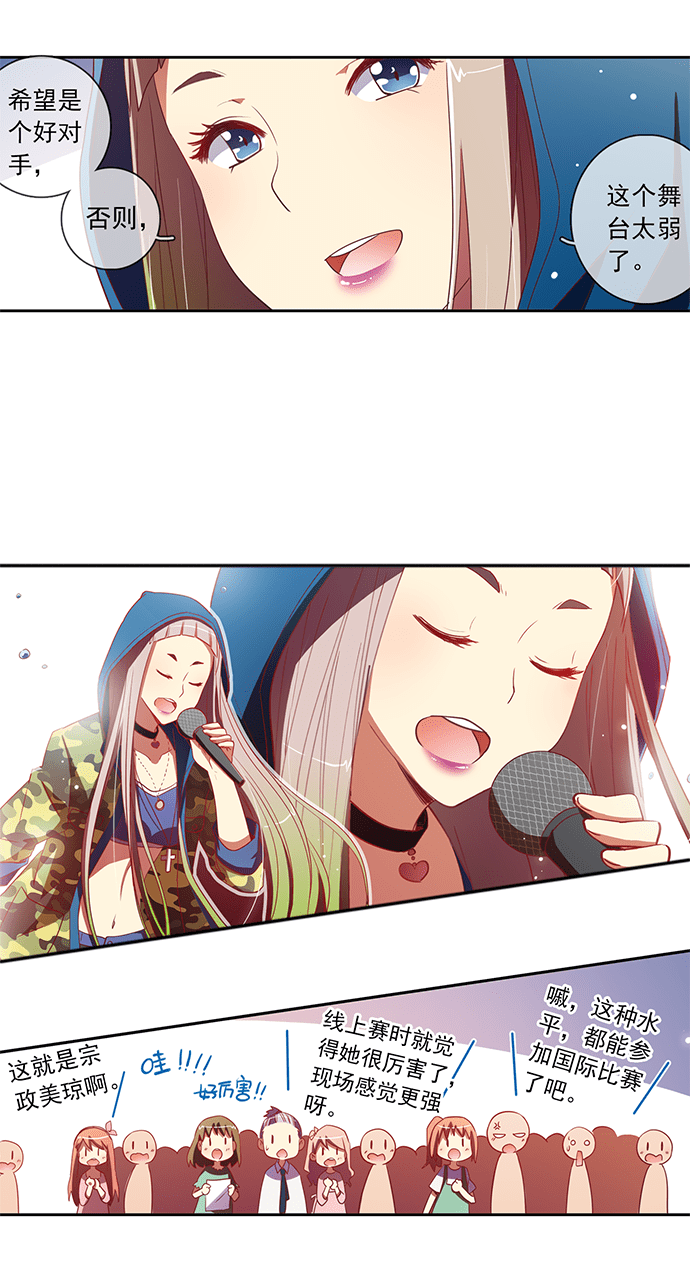 第55话6