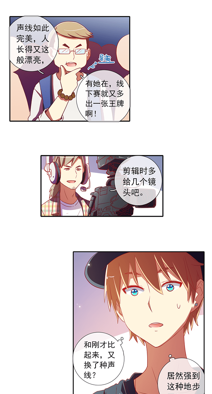 第55话7