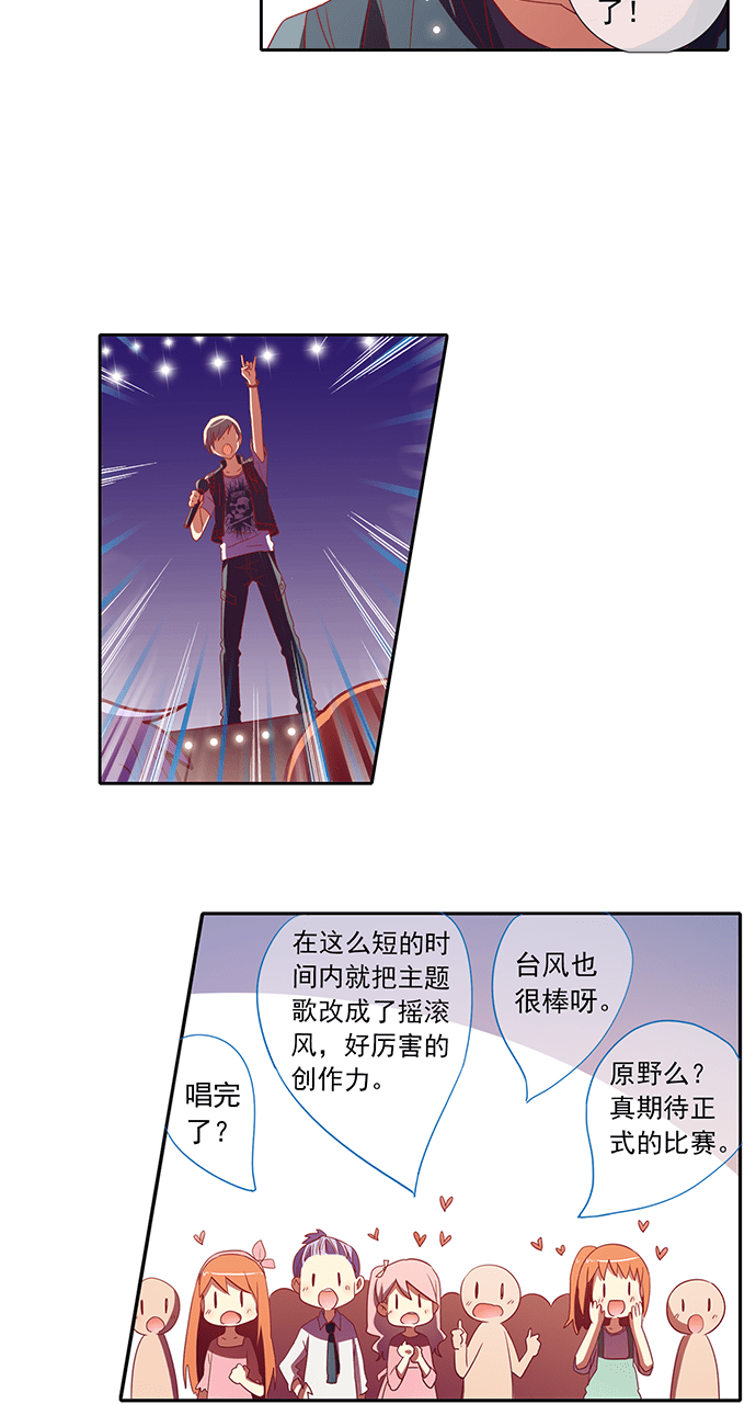 第55话8
