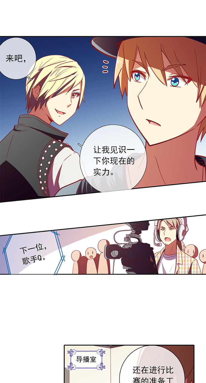 第55话9