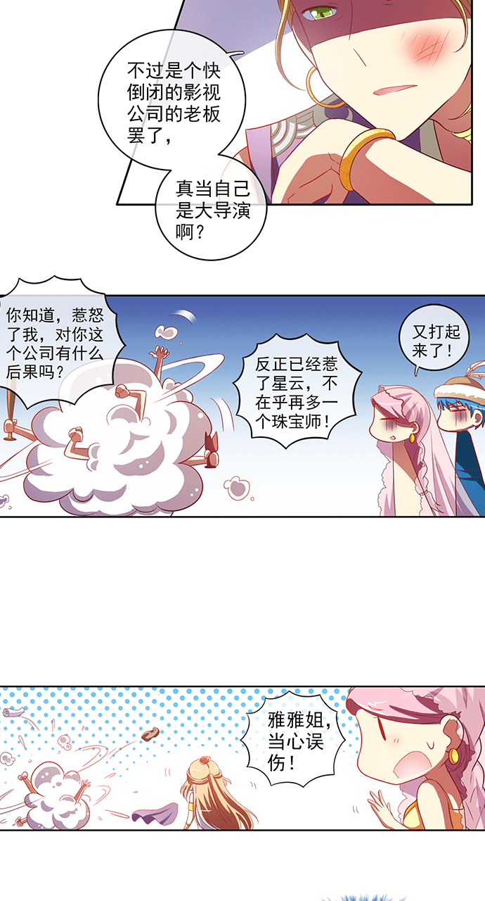 第56话1