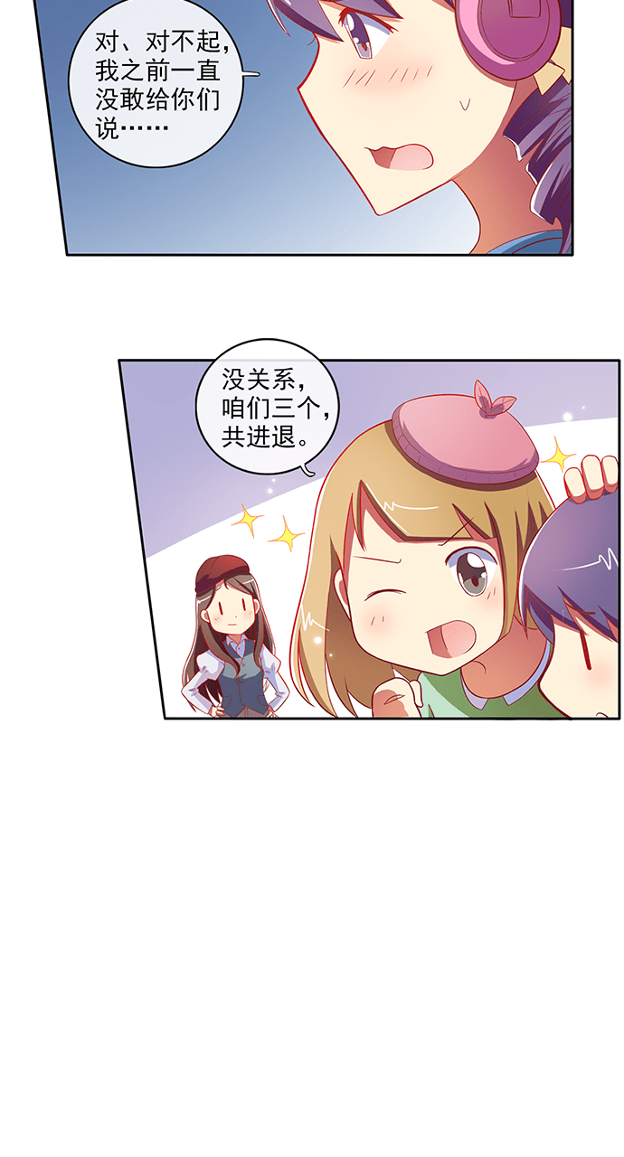 第56话10
