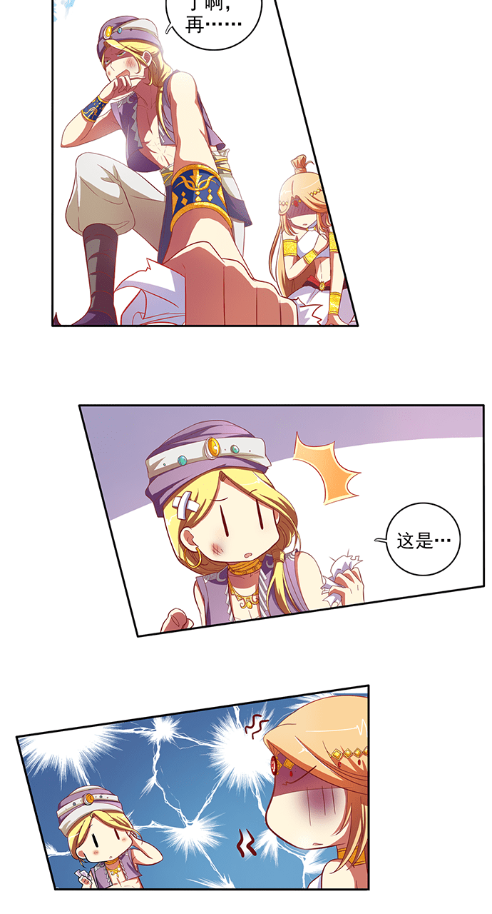 第56话3