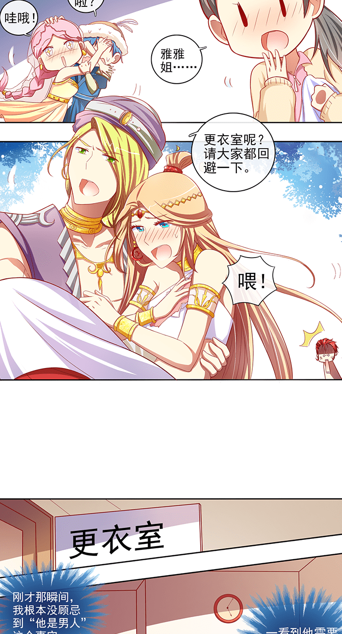 第56话5