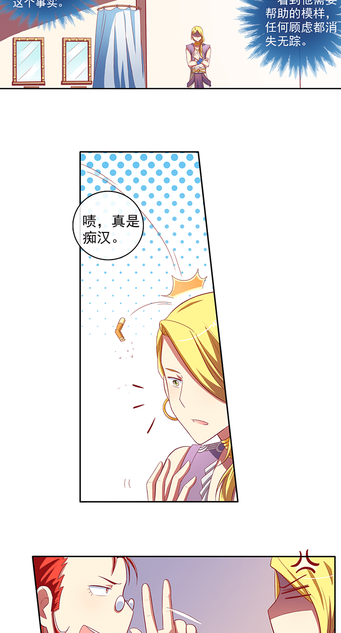 第56话6