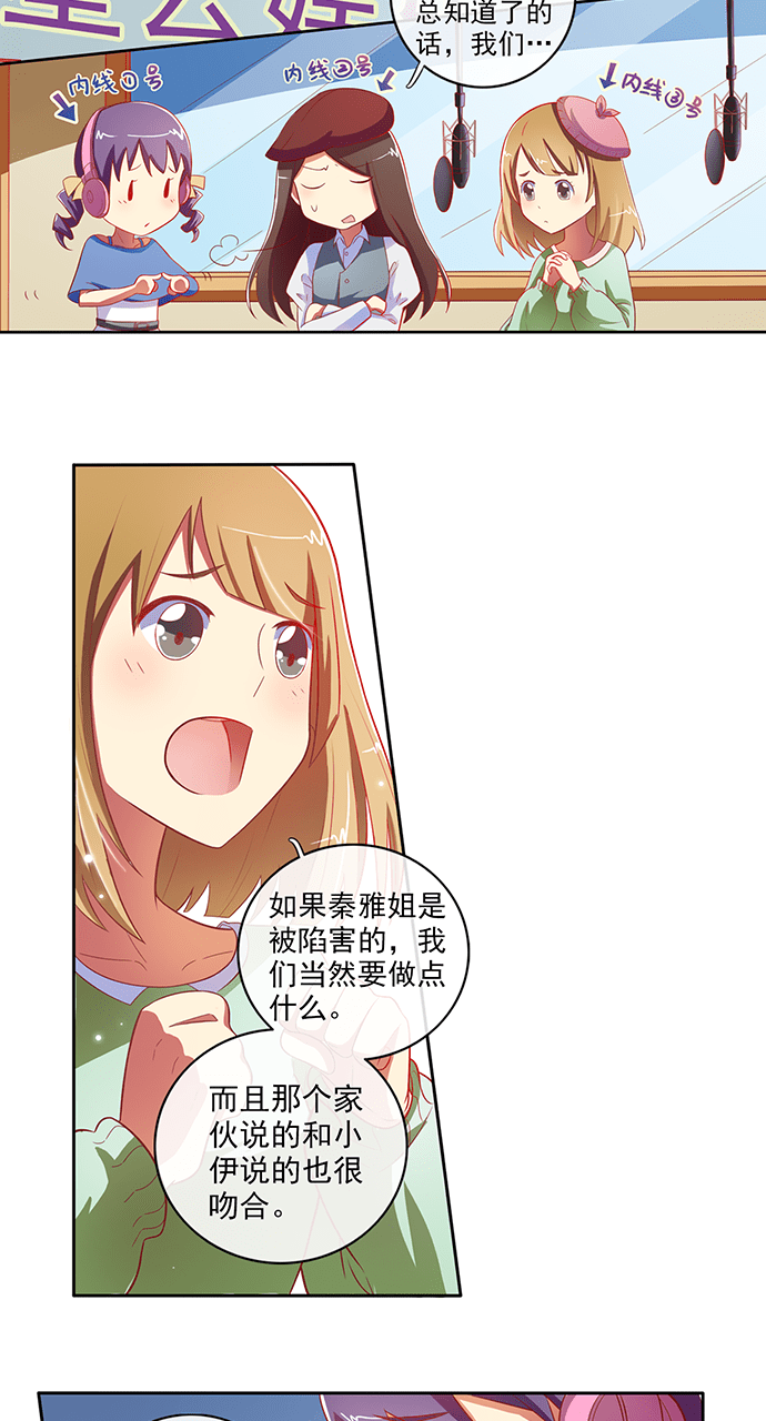 第56话9