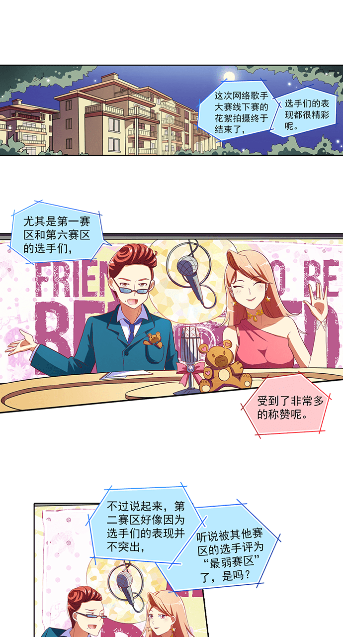 第57话0