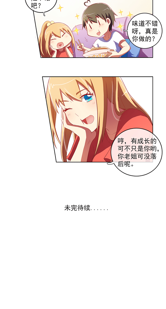 第57话12
