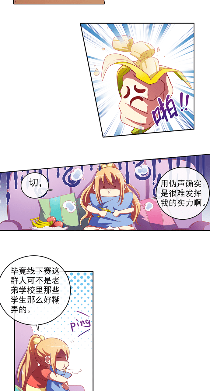 第57话2