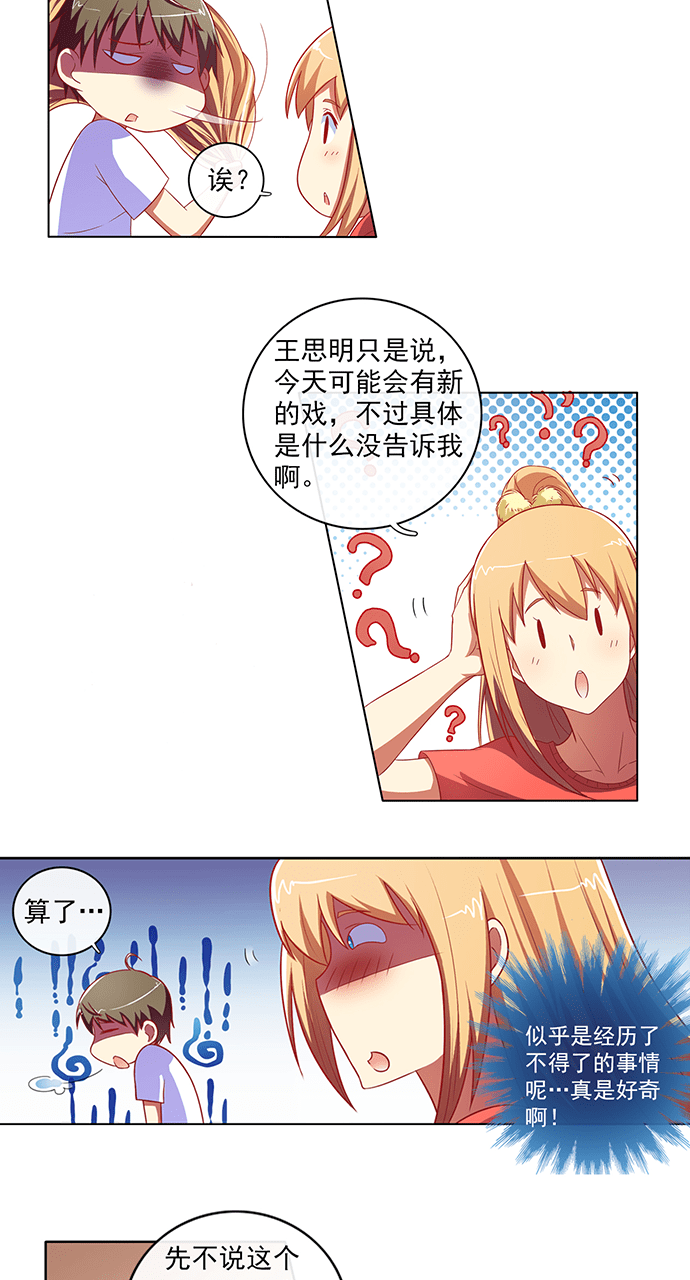 第57话4