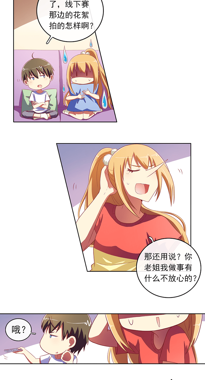 第57话5