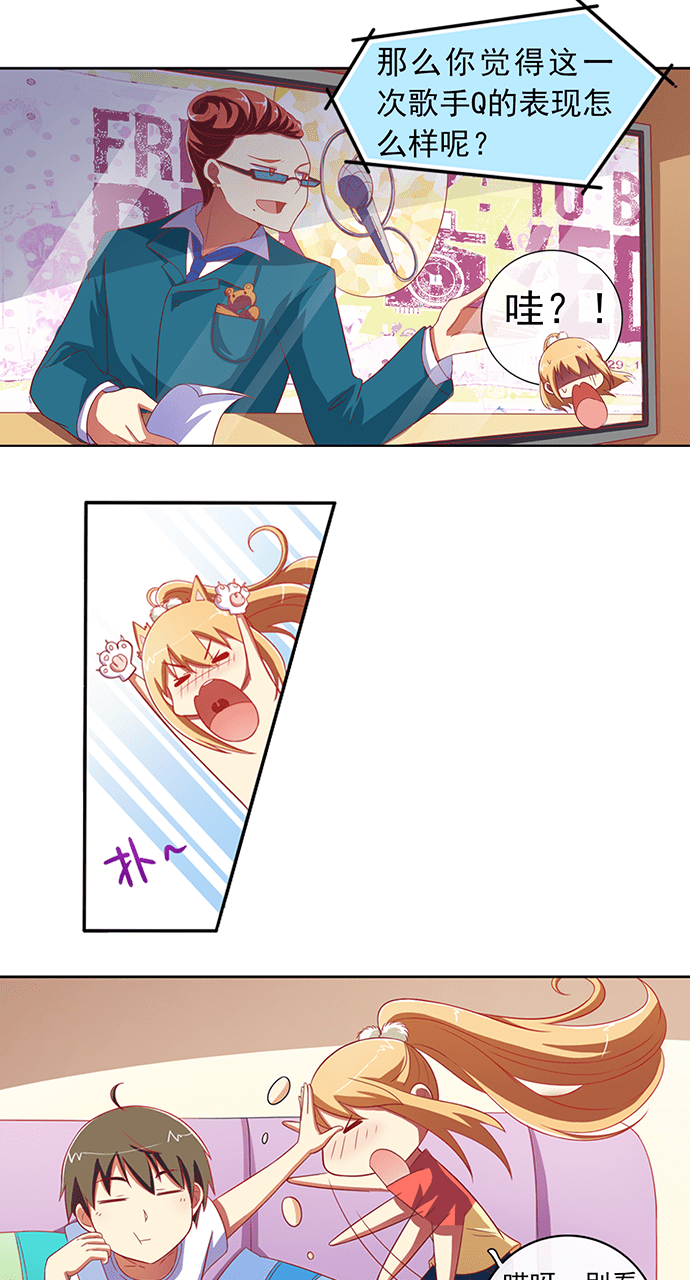 第57话6