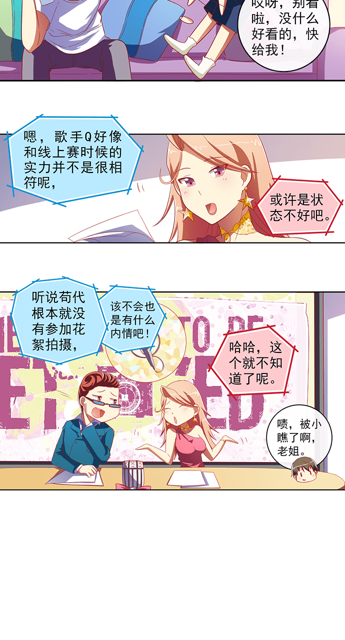 第57话7