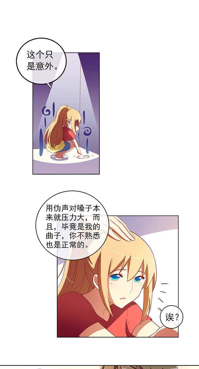 第57话8