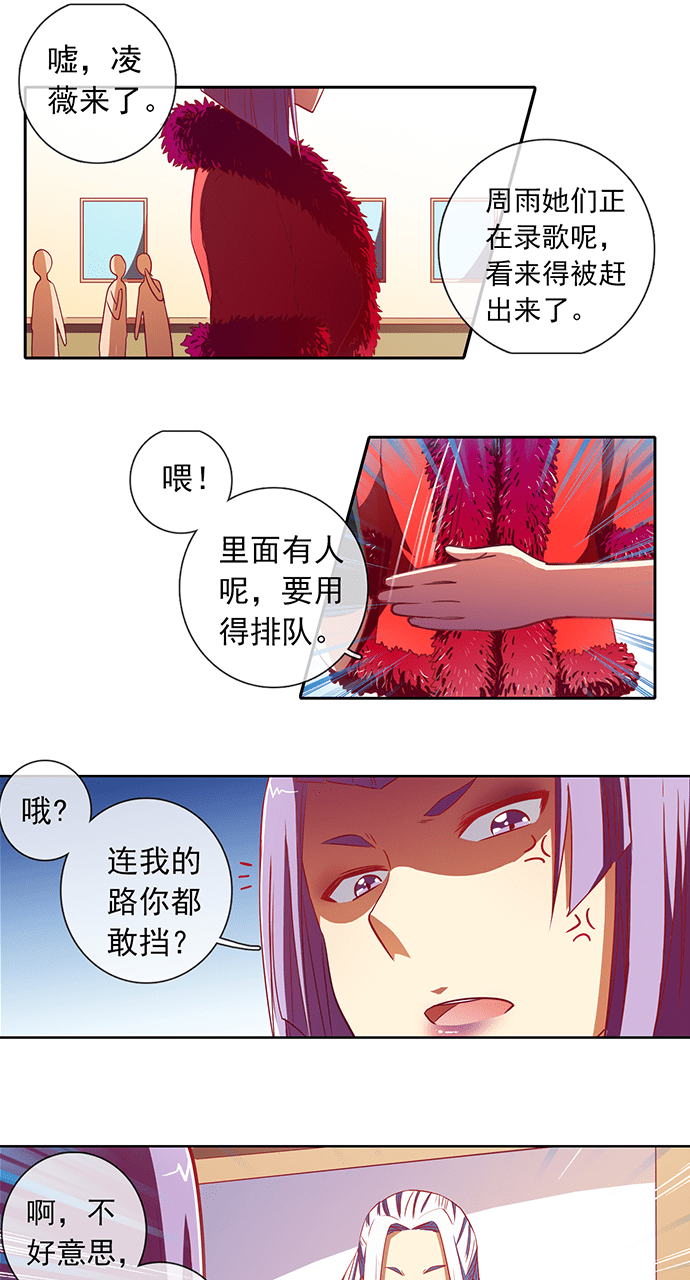 第58话1