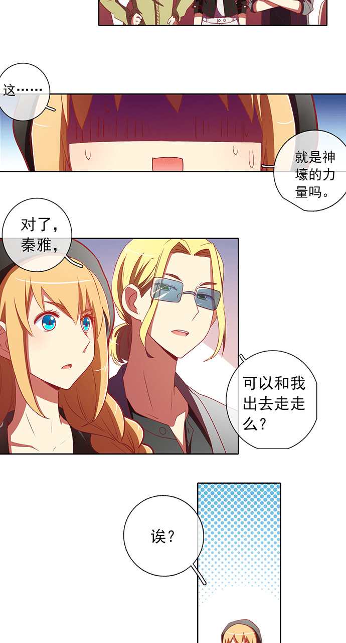 第58话10
