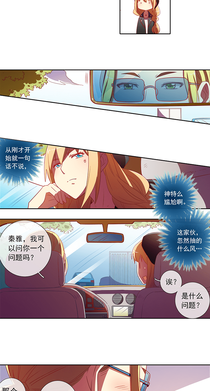 第58话11