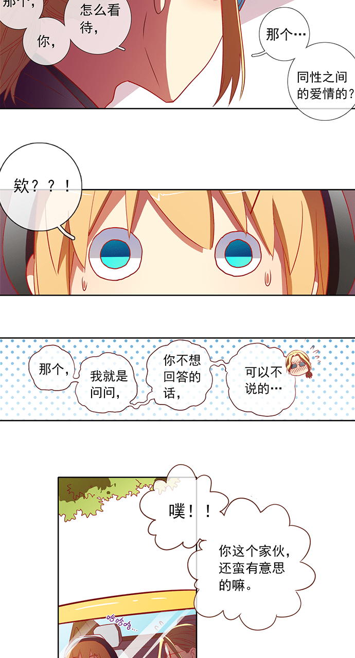 第58话12