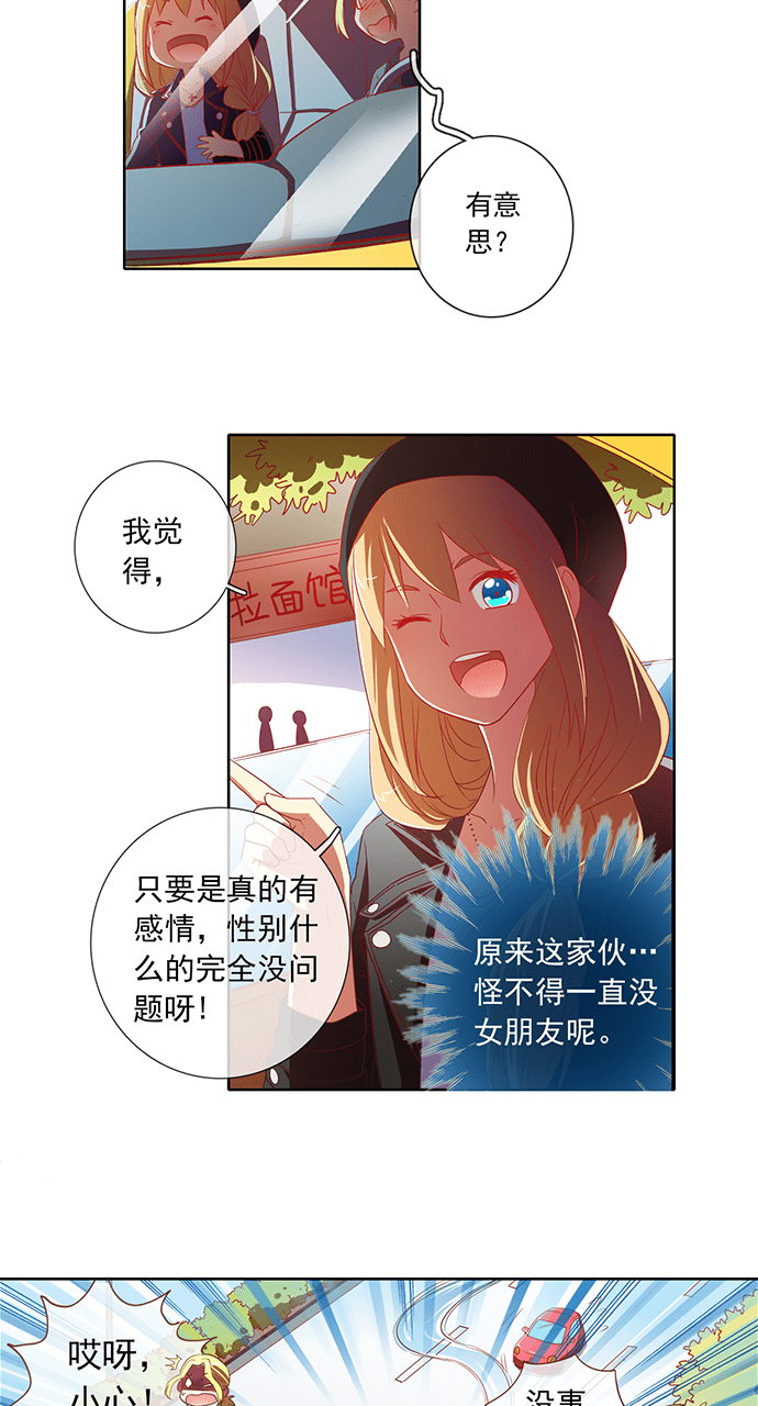 第58话13
