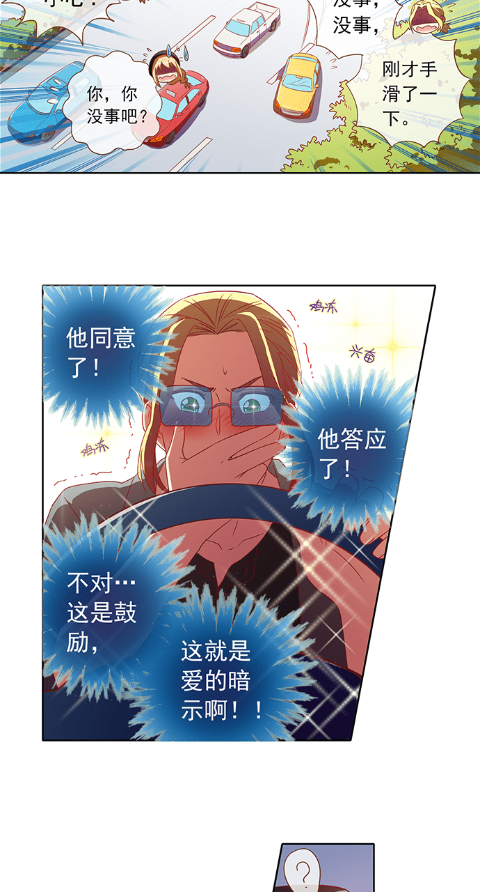 第58话14
