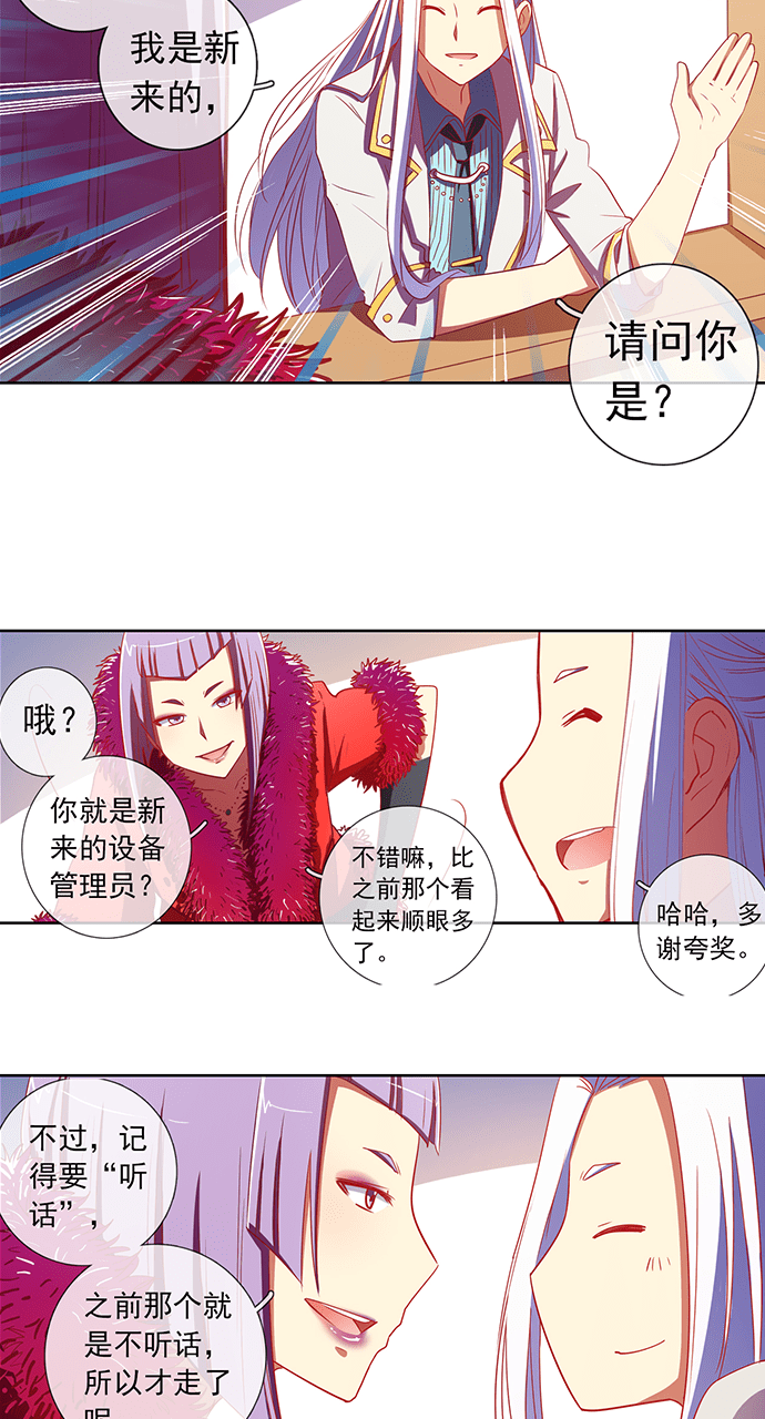 第58话2